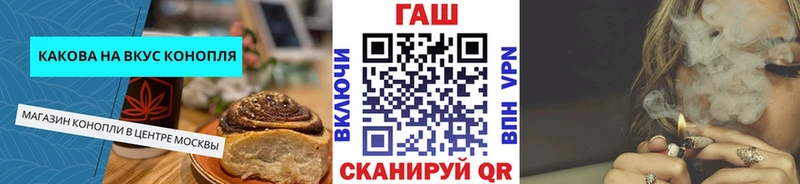Еда ТГК марихуана  MEGA онион  Гулькевичи  магазин  наркотиков 