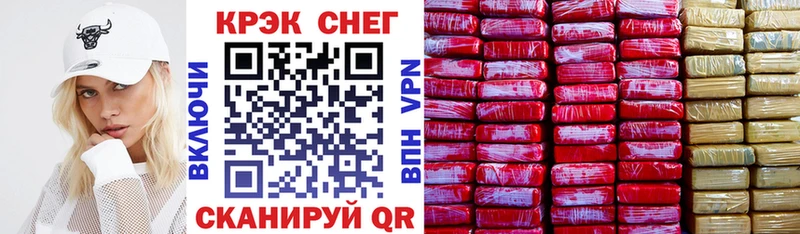 Cocaine Боливия  где продают   Гулькевичи 