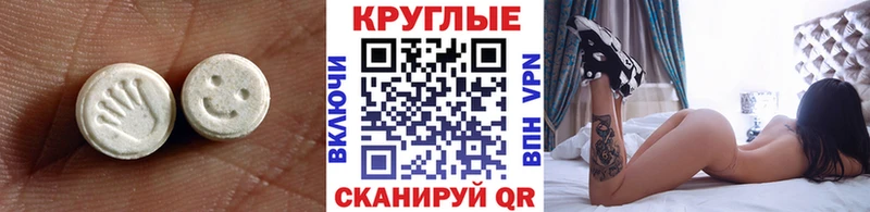 ЭКСТАЗИ таблы Гулькевичи