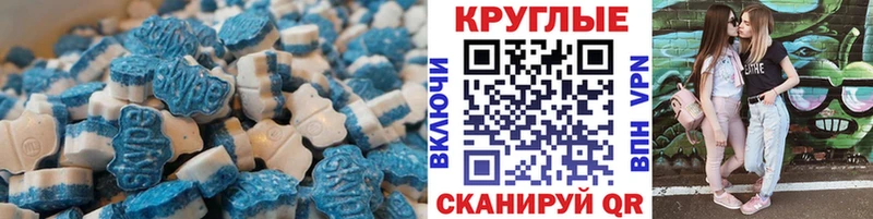 Ecstasy 250 мг Гулькевичи