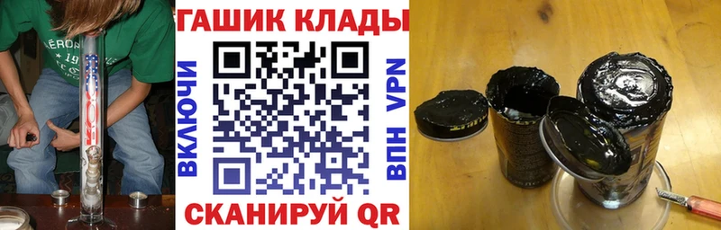 где продают   Гулькевичи  Гашиш хэш 