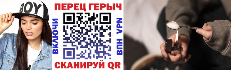 ГЕРОИН Heroin  Гулькевичи 