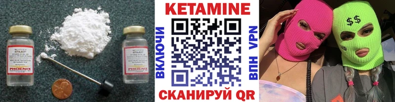 Кетамин ketamine Гулькевичи