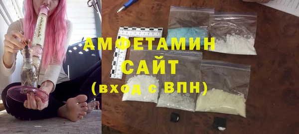 синтетический гашиш Бугульма