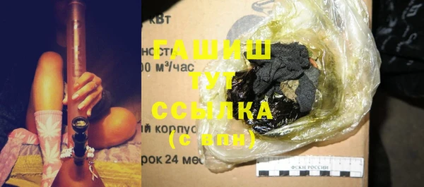 синтетический гашиш Бугульма