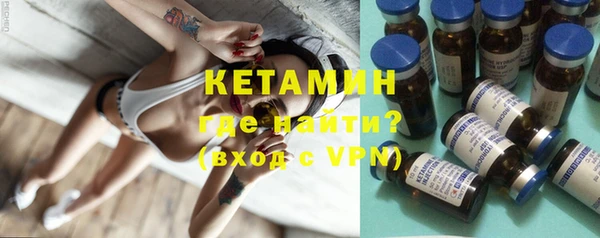 метадон Верхний Тагил