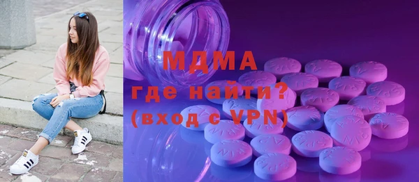синтетический гашиш Бугульма