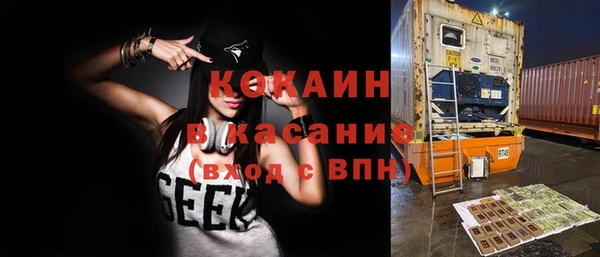 метадон Верхний Тагил