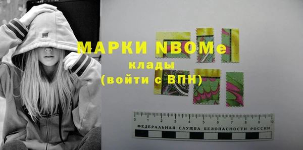 MESCALINE Верея