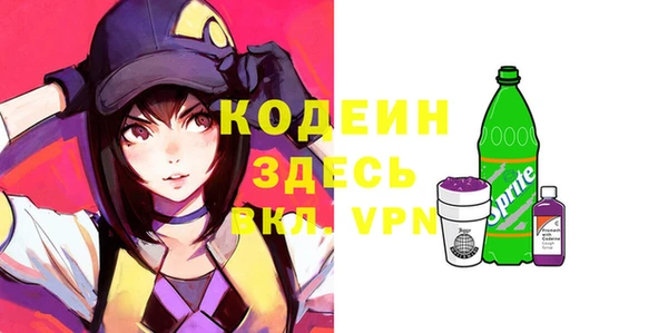 MESCALINE Верея