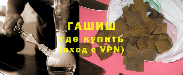 COCAINE Бронницы