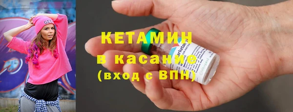 синтетический гашиш Бугульма