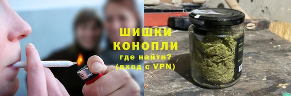 COCAINE Бронницы
