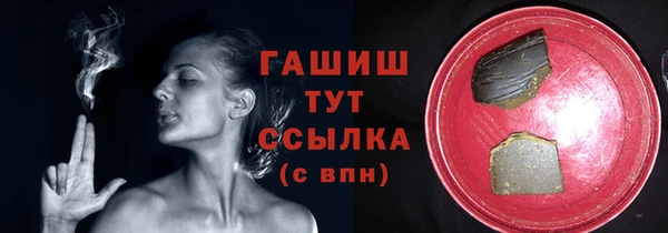 COCAINE Бронницы