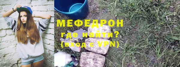 синтетический гашиш Бугульма