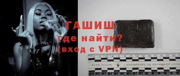 спайс Бородино