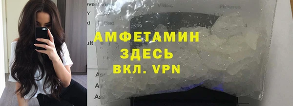синтетический гашиш Бугульма