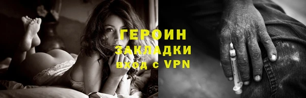 метадон Верхний Тагил