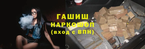 спайс Бородино