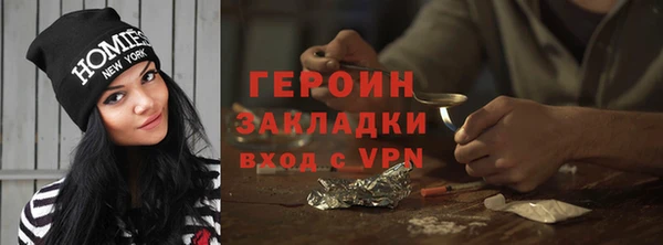 COCAINE Бронницы