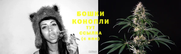 синтетический гашиш Бугульма
