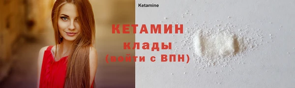 спайс Бородино