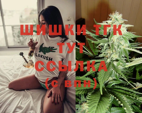 COCAINE Бронницы