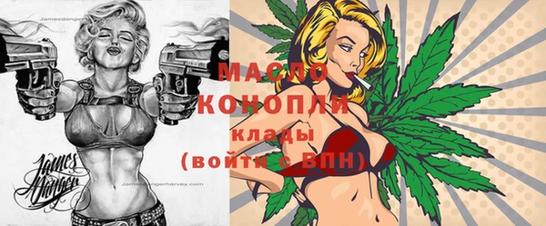синтетический гашиш Бугульма