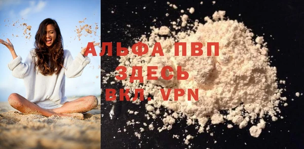 COCAINE Бронницы