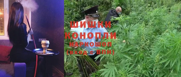 COCAINE Бронницы