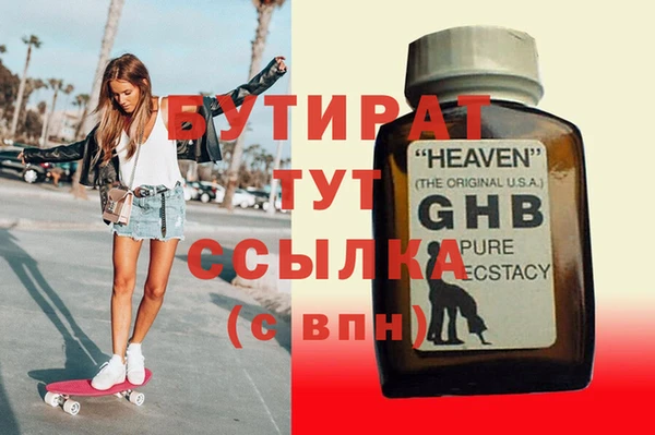 синтетический гашиш Бугульма
