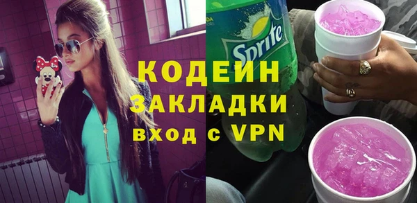 мяу мяу мука Богородск