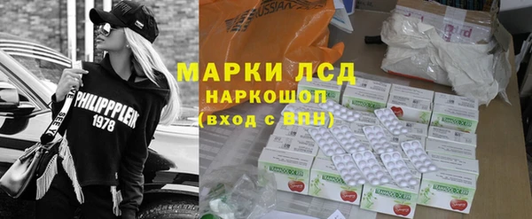 синтетический гашиш Бугульма