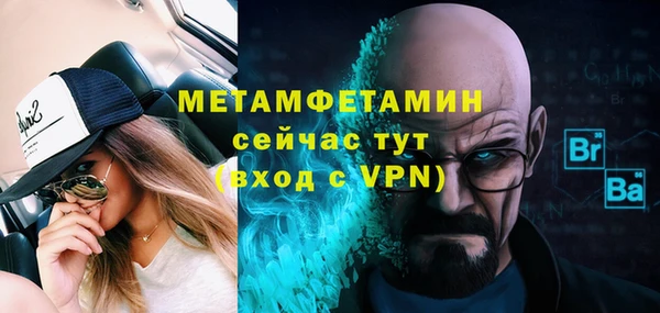 MESCALINE Верея