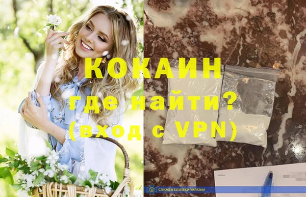 метадон Верхний Тагил