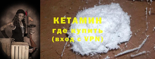 COCAINE Бронницы