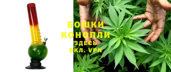 COCAINE Бронницы
