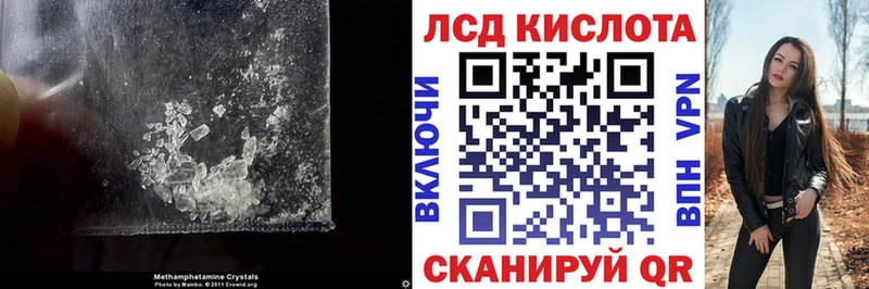 ЛСД экстази ecstasy  OMG ссылка  Гулькевичи 