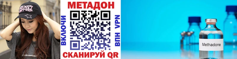 МЕТАДОН мёд  купить   Гулькевичи 