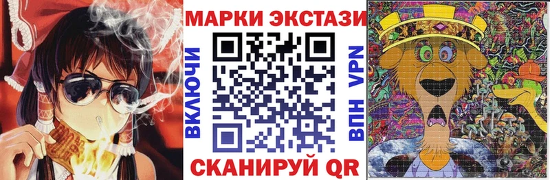 купить наркоту  Гулькевичи  Марки N-bome 1,8мг 