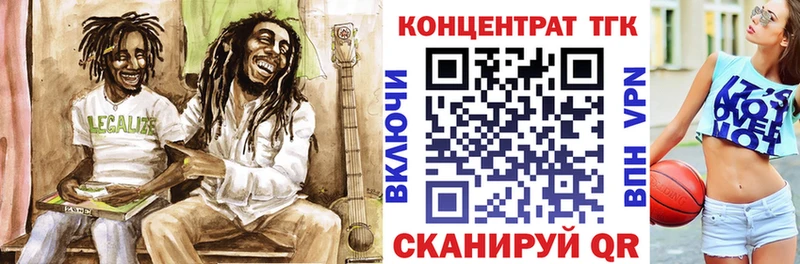 ТГК THC oil  гидра ТОР  Гулькевичи 