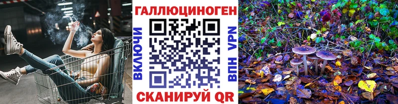 Галлюциногенные грибы GOLDEN TEACHER  Гулькевичи 